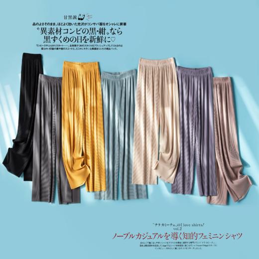 ADALOOK麻薯三宅空气裤！王炸百搭的显瘦清凉神裤 商品图1