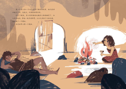 原来如此的故事 系列8本 | 诺奖得主吉卜林写给女儿的睡前故事 商品图4