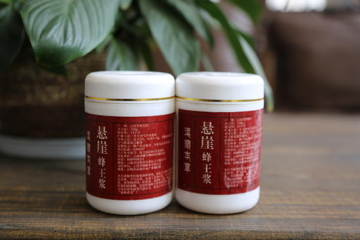 【30岁以上女性必备】‘液体黄金’----悬崖蜂王浆 250克 商品图3