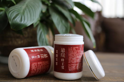 【30岁以上女性必备】‘液体黄金’----悬崖蜂王浆 250克 商品图4