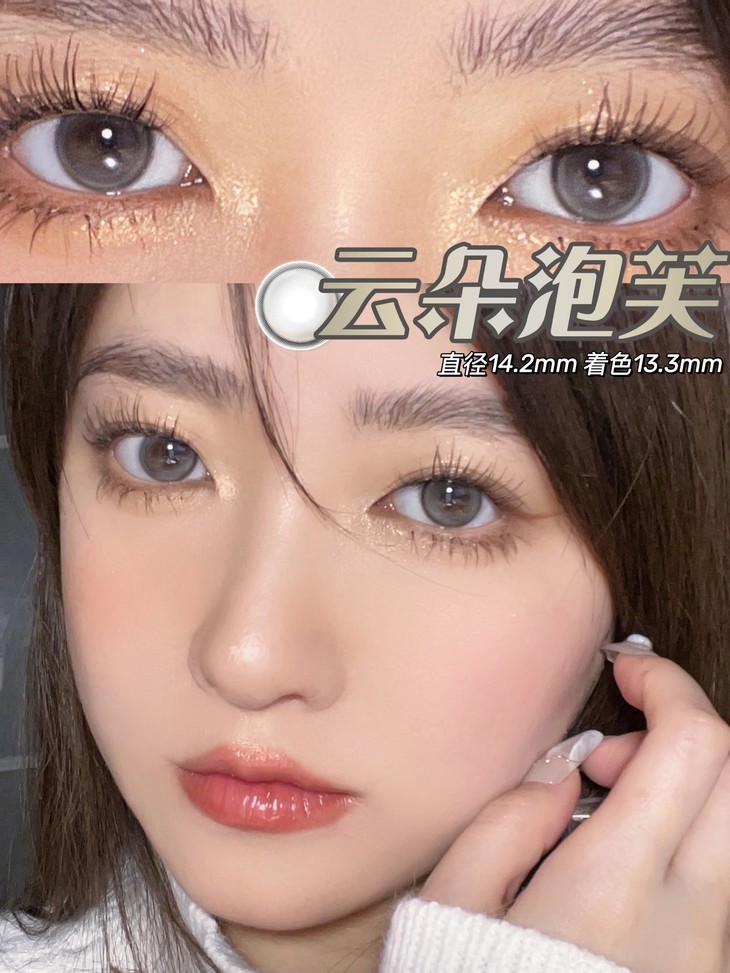 BOLLYCON年抛隐形眼镜 云朵泡芙14.2mm 1副/2片-VVCON美瞳网19