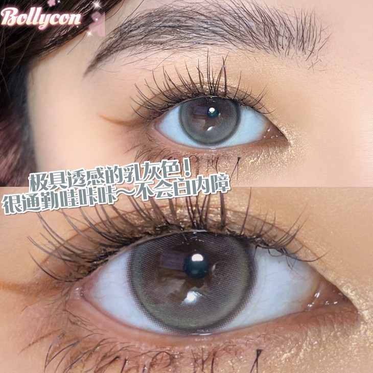 BOLLYCON年抛隐形眼镜 云朵泡芙14.2mm 1副/2片-VVCON美瞳网9