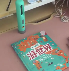 Mia使用昫爸小书瞳分享(三)