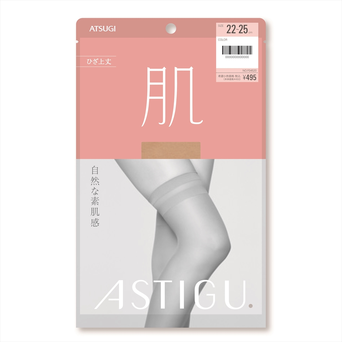 【肌】素肌感 膝上长度 春夏薄款丝袜F04520