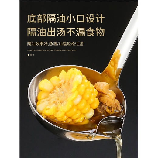 【限时折扣】德国双立汤油分离勺（2把） 商品图3