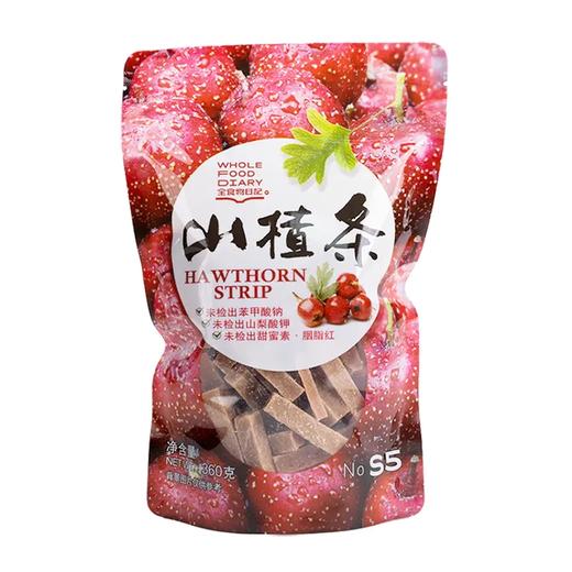 全食物日记 S5 山楂条360g 商品图4