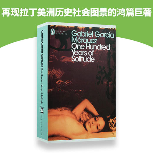 百年孤独 英文原版小说 One Hundred Years of Solitude 英语原版进书籍 加西亚马尔克斯 诺贝尔文学奖作者搭霍乱时期的爱情 商品图1