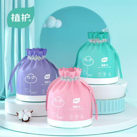 「洁面新选择 源自植物纤维」植护棉柔巾单卷一次性洁面巾 居家日用干湿两用清洁工具洗脸巾加厚卷筒式卸妆棉