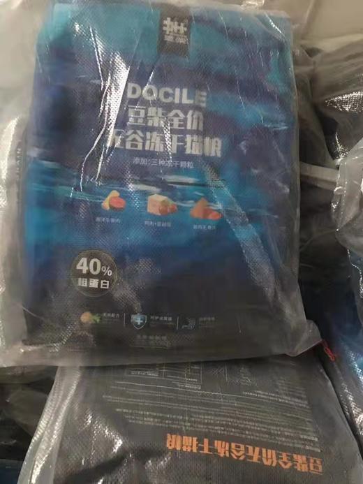 豆柴鲜肉果蔬四拼无谷冻干狗粮全犬阶段通用型1.5kg/10kg 商品图7