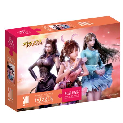 T国潮拼图ZJ63116斗罗大陆动画拼图-500A 商品图2