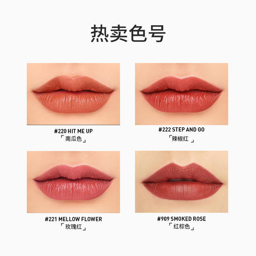 【中欧班列精选】韩国3CE方管丝绒雾面哑光口红唇膏3.5g /支 220#221#115#116#909# 商品图3