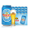 燕京啤酒 11度 蓝听啤酒330ml*24听整箱装 特制精品啤酒 商品缩略图0