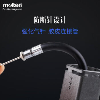 molten摩腾便携式打气筒篮球足球排球HPGDXSL双向气筒 商品图2