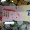 甄稀挚恋草莓冰淇淋70克 商品缩略图0