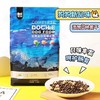 豆柴鲜肉果蔬四拼无谷冻干狗粮全犬阶段通用型1.5kg/10kg 商品缩略图1