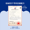 secrethem/他秘x波士顿美术博物馆   男士马鞭草纯露护理液 商品缩略图6