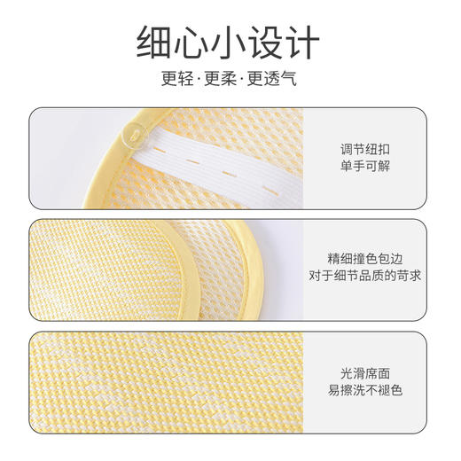 英氏宝宝手臂席夏季婴幼儿喂奶凉席透气新生儿手臂枕席垫凉席 YEZAJ22001A 商品图1
