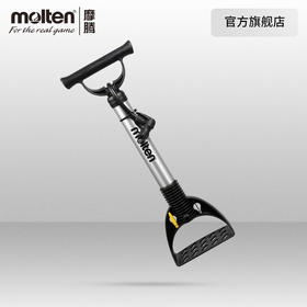 摩腾（MOLTEN）打气筒足球篮球排球充气筒AP50