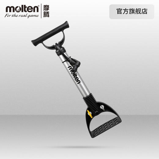 摩腾（MOLTEN）打气筒足球篮球排球充气筒AP50 商品图0