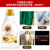 ChanteClair大公鸡真丝丝绸洗衣液羊绒羊毛衫洗涤剂洗调剂护衣净【GPQ】 商品缩略图6
