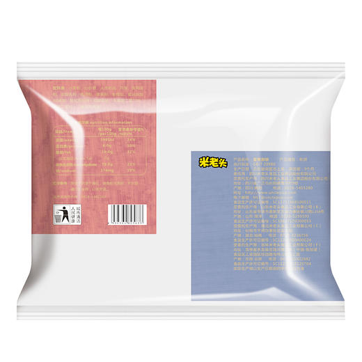 米老头 休闲零食礼包特产 蛋黄煎饼 牛奶味 300g 商品图3
