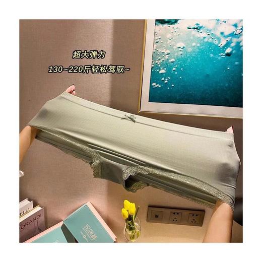 【好物推荐~38大促！】妈咪裤加肥加大码女士内裤石墨烯底裆弹力透气蕾丝内裤女 商品图3