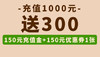 卡1150+150 商品缩略图0