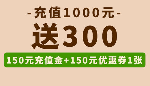 卡1150+150 商品图0