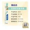 狮王细齿洁宽薄茶抗敏牙刷 商品缩略图0