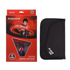 狂神乒乓球拍  1只兵乓套装 NL8166短柄【6星】