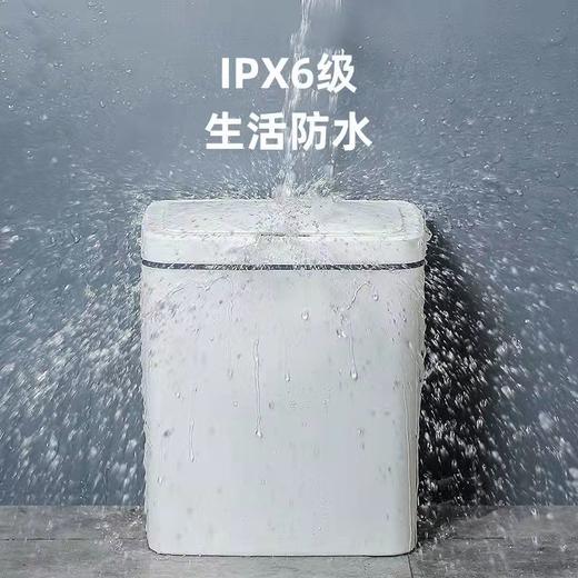全自动智能感应垃圾桶-14L充电版 商品图5