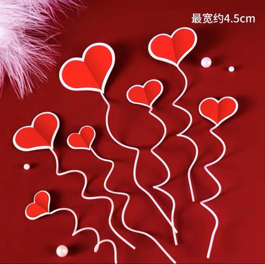 爱心七件套/LOVE爱心 商品图1