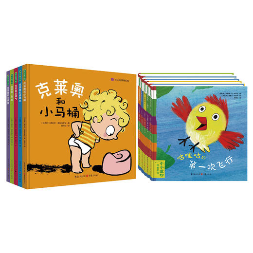 小小童心故事+小小克莱奥 多规格可选拍 适龄0-5岁 商品图4