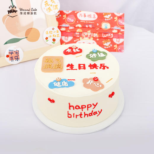 翻糖蛋糕【好运】 商品图0