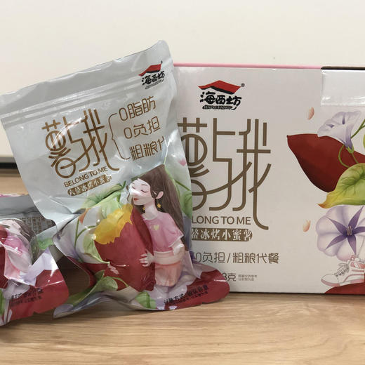 【秒杀】六鳌冰烤小蜜薯258g/箱装（6-9个左右） 商品图2