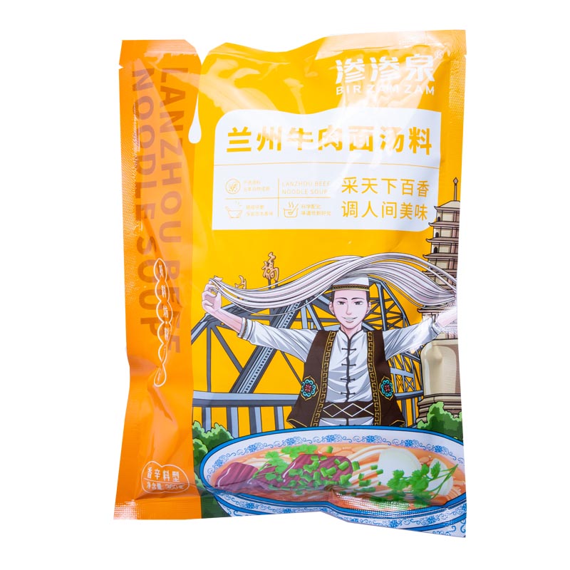 渗渗泉汤料（香辛料） 清真汤料 兰州拉面专供 360g/包 1箱=7.2kg=20包 全国包邮