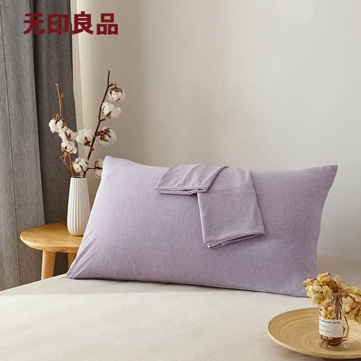 夏日河谷系列枕套一对纯棉家用三色可选 48*74cm 无印良品 商品图0