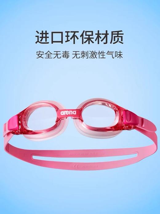 Arena阿瑞娜儿童进口防雾泳镜 商品图3