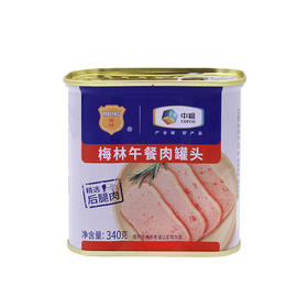 梅林 午餐肉罐头 火锅食材 340g 中粮出品