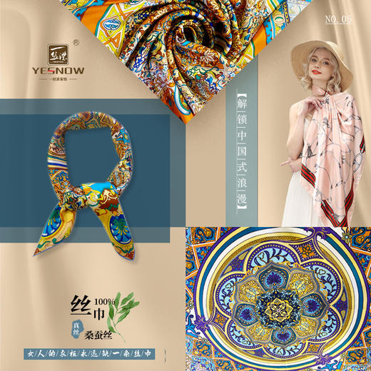 100%桑蚕丝重磅真丝19姆米斜纹数码印花90*90丝巾精美礼盒包装 商品图4