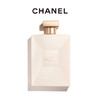 【中欧班列精选】法国 CHANEL 香奈儿嘉柏丽尔柔肤润体乳200ml1LPY 商品缩略图0