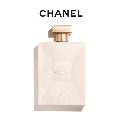 【中欧班列精选】法国 CHANEL 香奈儿嘉柏丽尔柔肤润体乳200ml1LPY 商品图0
