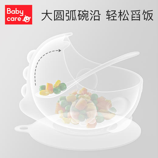 【新品】babycare宝宝辅食碗可蒸煮防摔防烫吃饭训练硅胶吸盘碗儿童餐具 商品图1