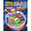 植物大战僵尸2武器秘密之你问我答科学漫画.科学探险卷 商品缩略图1