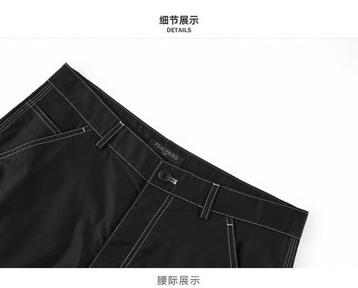 太平鸟男装 夏季新品明线中短裤潮流短裤B2GCB2659 商品图2