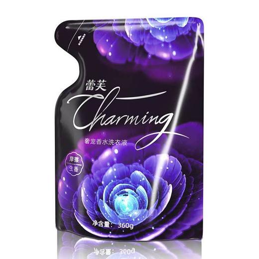 「拍1发3！3包装」植护香水洗衣液360g/袋 护理手洗机洗衣物清洗工具 商品图0