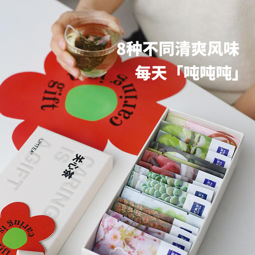 【优美茶UMTEA】-关心茶礼盒 商品图2