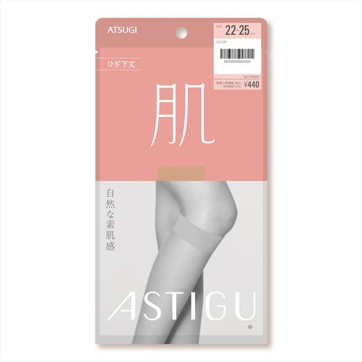 【肌】素肌感 膝下长度 春夏薄款丝袜FS4030 商品图0