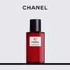 【中欧班列精选】法国 CHANEL香奈儿一号红色之水 100ml/瓶YZ 商品缩略图0