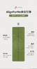 【新款】Liforme瑜伽垫 正品带防伪码 送配套瑜伽包 现货包邮 商品缩略图3